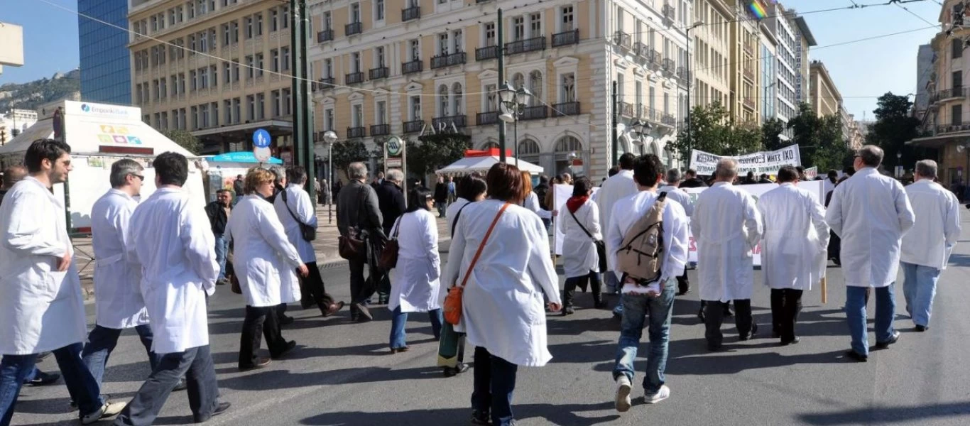 Πανυγειονομική 24ωρη απεργία αύριο 16 Ιουνίου στο ΕΣΥ